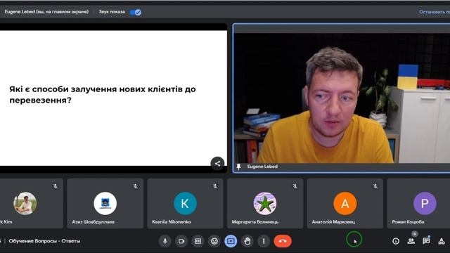 Как привлекать клиентов в грузоперевозках? | Логистика | Транспортная логистика