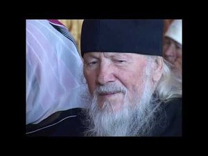 "Светлой памяти отца Павла Алексахина" 2009 г.