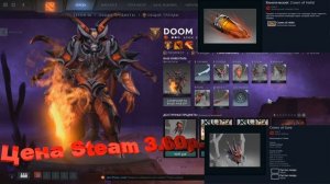 Про все кинетики в Dota 2.(Часть 1)