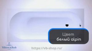 Акриловая ванна 170x75 Villeroy&Boch Oberon (UBQ170OBE2V-01)