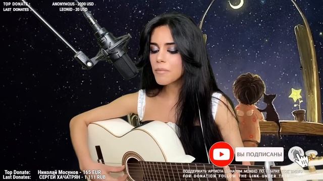 Маленький принц - Elena Yerevan (кавер со стрима) смотреть онлайн