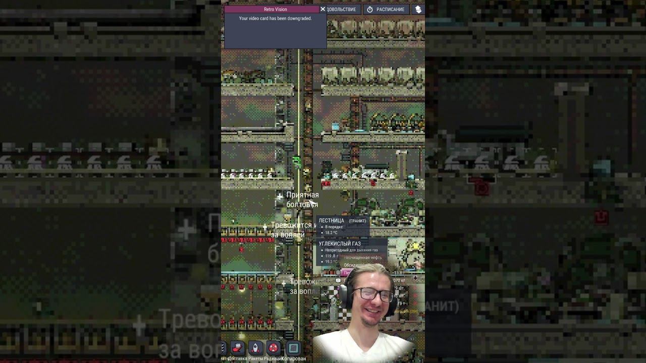 Пиксельная окси смотреть онлайн