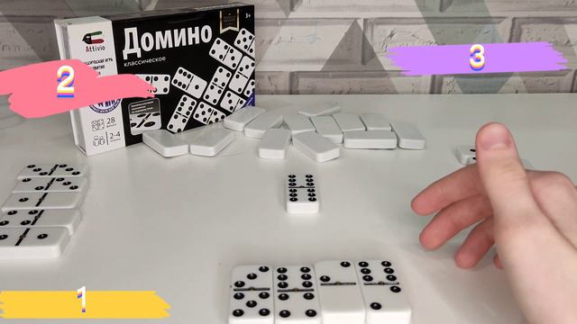 ДОМИНО Attivio смотреть онлайн