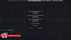 Слияние валентности - объединение двух Арка Плазмор Догмат - WARFRAME