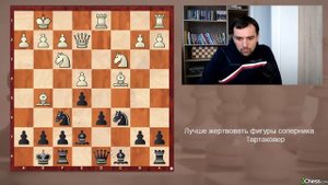 Гамбит Морра в Сицилианской защите. Как против него играть.
