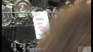 Новоуральск. 1995 г.