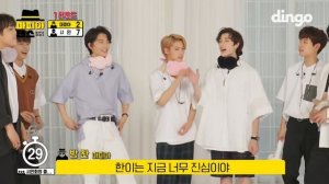 Minho x Jisung - Как Джисона замуж выдавали