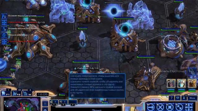 Wings of Liberty на эксперте. Далёкий тёмный мир. смотреть онлайн