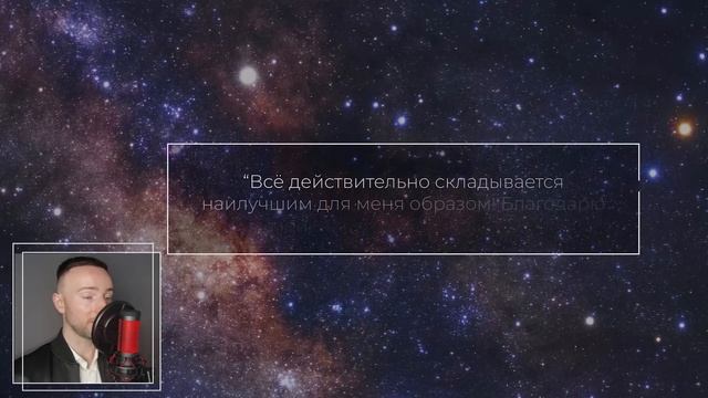 КАК МЫСЛИ ВЛИЯЮТ НА РЕАЛЬНОСТЬ. ИССЛЕДОВАНИЯ, ПРИМЕРЫ, ТЕХНИКА СТАКАН ВОДЫ [2023] Трансерфинг прост