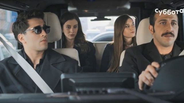 Ферит и Сейран-сумашедшая смотреть онлайн