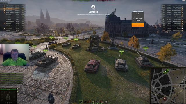 World of Tanks Военные игры стрим