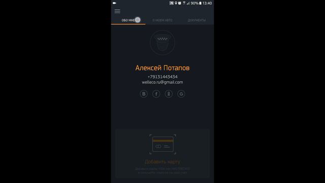 Ваша реферальная сеть смотреть онлайн