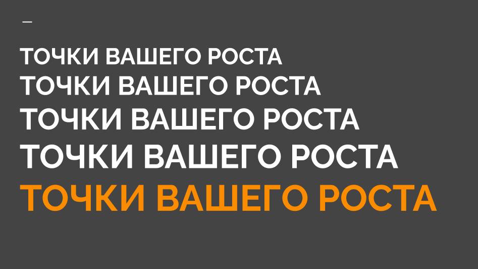 1-3 КМБ Точки вашего роста смотреть онлайн