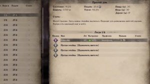 СТРОИМ ТОРГОВЫЕ ЛОТКИ ДЛЯ ПРОДАЖИ СВОЕГО ТОВАРА В Medieval Dynasty!!!