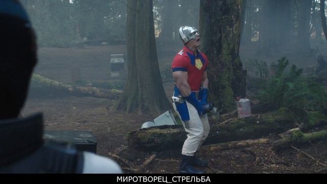 СТРЕЛЬБА