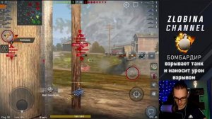 БИГ БОСС - всё о новом режиме в WoT Blitz | Лучше Возрождения и Mad Games? | Zlobina_Liza