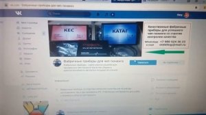 Инструкция по работе с Kess. Скачать бесплатно