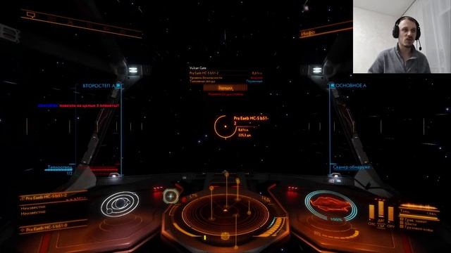 Elite Dangerous Odyssey || Экзобиология || Изучаем субсекторы || Ч.2