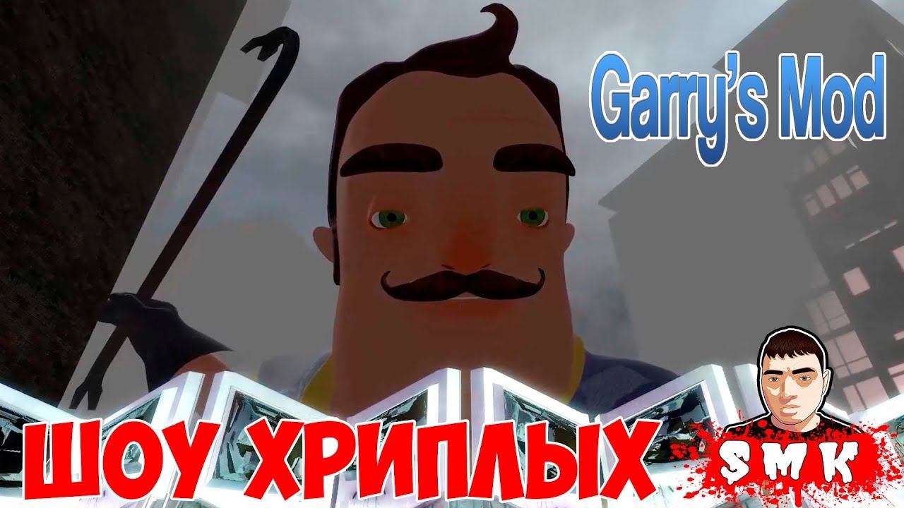 витек плей привет сосед. номер привет соседа. сломанный перфоратор. сосед стал. привет сосед.