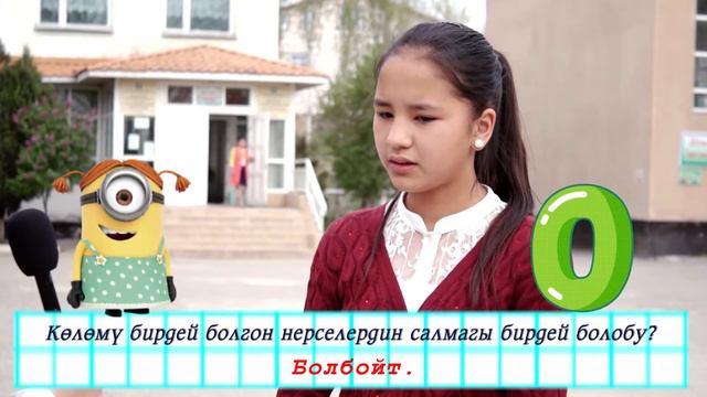 Ош пирим. ЧАТАШТЫРЫЛГАН СУРООЛОР 3- чыгарылыш #ОшПирим смотреть онлайн