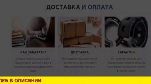 Автобаферы Отзывы Владельцев