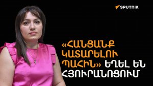 Գորիսի դատարանն այսօր կքննի Միկա Բադալյանի ու Աշոտ Գևորգյանի ձերբակալման իրավաչափության հարցը