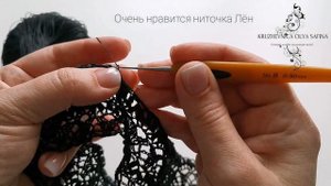 Вязание крючком - узор "Лилия"