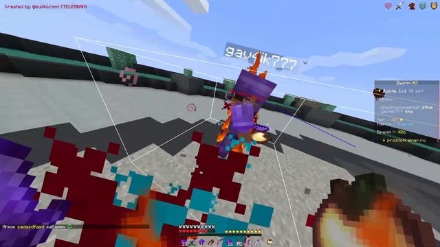 pvp prosto-trainer | скачать hitboxes и разнес пол пт | дайте топку на фт смотреть онлайн