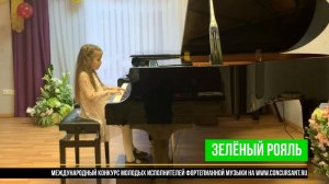 С.Майкапар, "Вальс"; Кореневская "Дождик"/ Мазаева Майя | ЗЕЛЁНЫЙ РОЯЛЬ