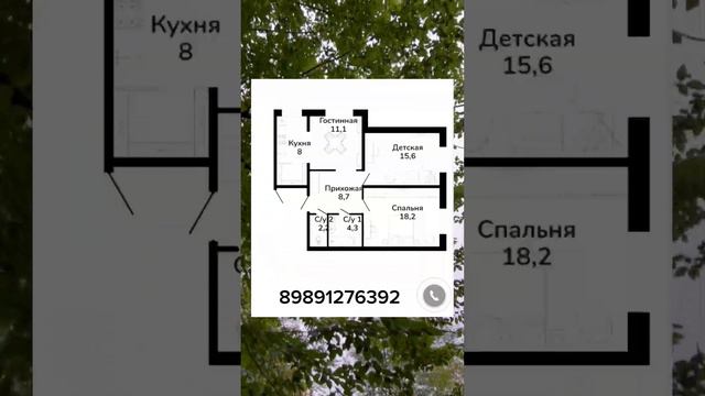 ☀️🫶ГОРЯЧИЙ КЛЮЧ🗝️ПРОДАМ 📞 #горячийключ #краснодар #сибирь #урал #недвижимость #переезднаюг #м2