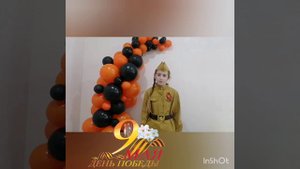 С праздником 9 мая, 2024 год