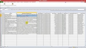 excel макрос vba Надстройка раскраски и разбивки файла