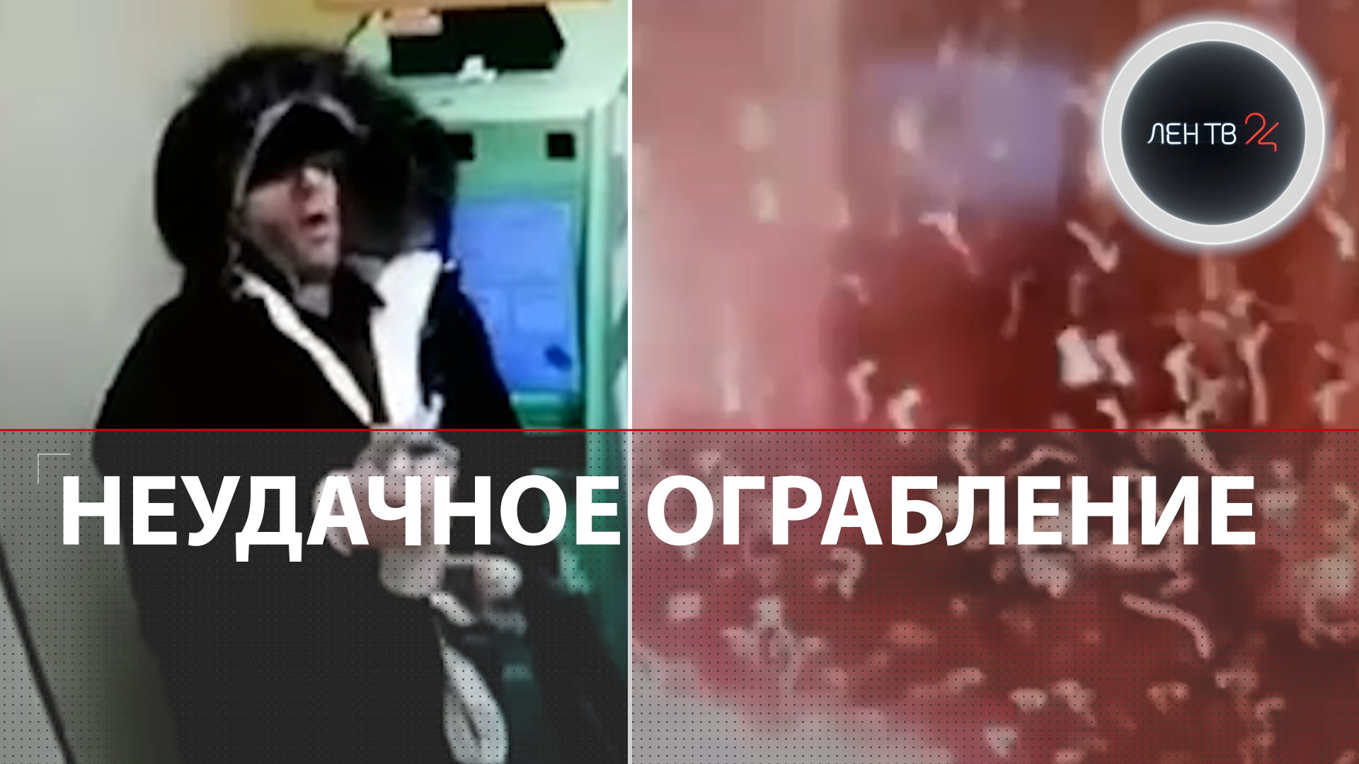 Взорвал банкоматы Сбера | В Петербурге грабитель попытался с помощью взрывчатки вскрыть банкомат