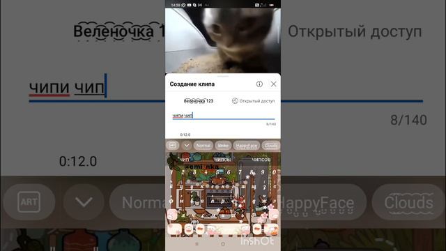 тутор как создать клип смотреть онлайн