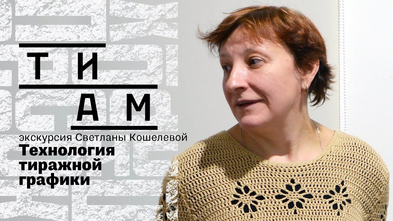 Светлана кошелева в купальнике