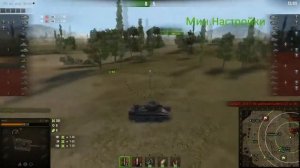 Как играть в World of Tanks на слабом компьютере или настройки ниже минимальных!