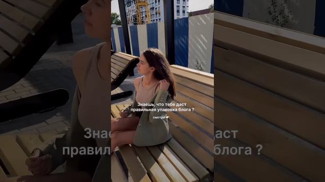 Упаковка профиля? Почему - это так важно !