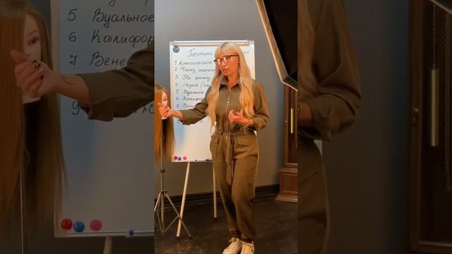 ВИДЫ ТЕХНИК МЕЛИРОВАНИЯ ВОЛОС ШКОЛА ПАРИКМАХЕРСКОГО ИСКУССТВА,,BEAUTY MAFIA’’ смотреть онлайн