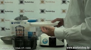 Пароварка VITEK VT 1559