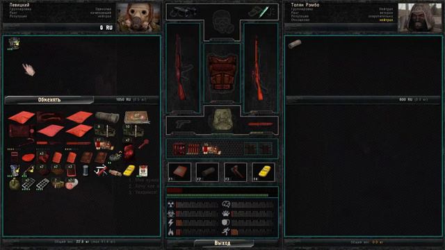 Свалка что ты делаешь?! Перестань!... -Dead Air Книга мертвых (ep. 7) смотреть онлайн