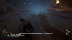 Assassin's Creed Valhalla:Как достать меч Эскалибур и копье Гунгнир