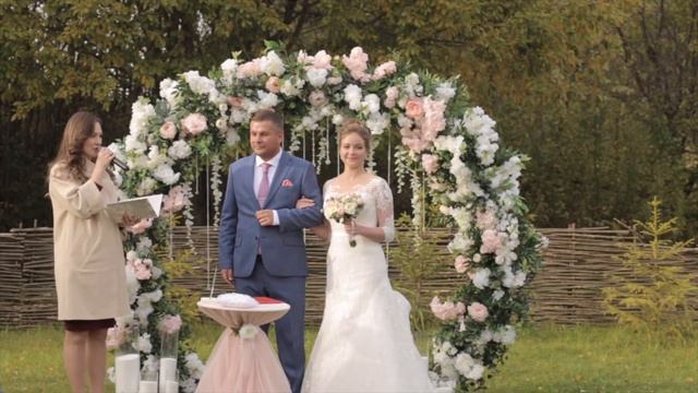 Выездная церемония бракосочетания на природе