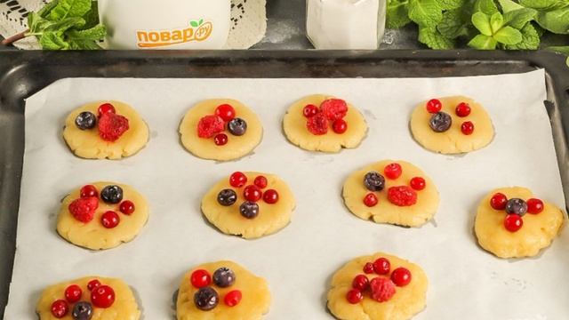 Постное печенье с ягодами