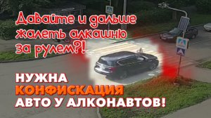 Пьяный водитель сбил женщину в Первоуральске
