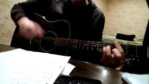 Браво - Дорога в облака (Кавер) (Аккорды) (Cover)