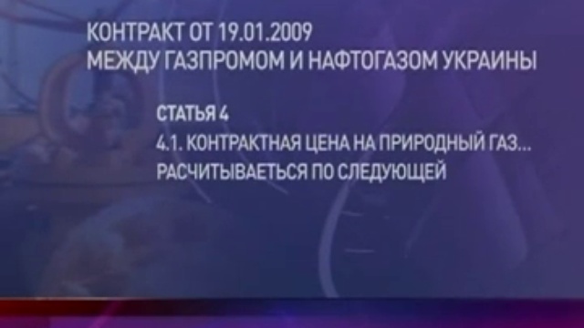 ИНТЕР+