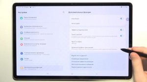 Как клонировать приложения на Samsung Galaxy Tab S8 Plus