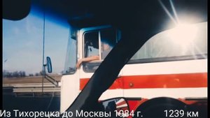 Советский автобус ЛАЗ 699 Турист /стилизация под детство СССР/ностальгия