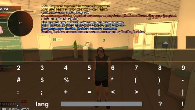 30 октября 2023 г. смотреть онлайн