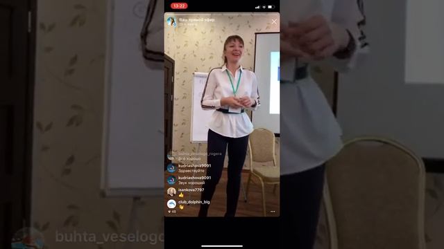 инстаграм продвижение бассейн смотреть онлайн